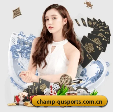 champ-qusports.com.cn APP 界面